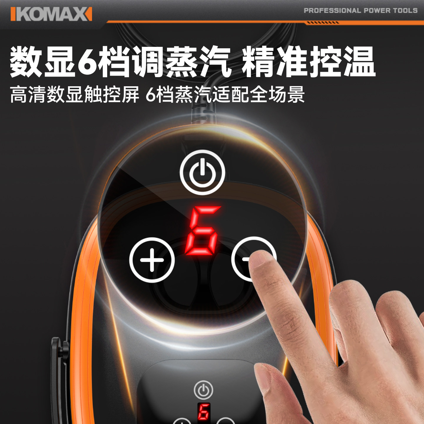 家用蒸汽清洁机高温高压家电空调厨房抽油烟机专业小型消毒清洗机
