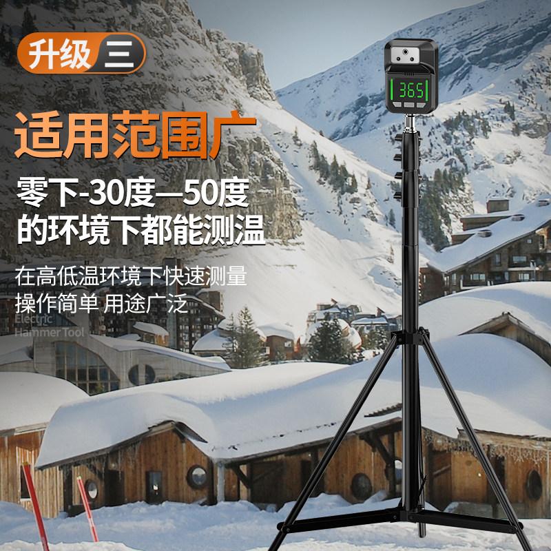 疫情防控红外线测温仪体温检测仪门口全自动高精度商用立式温度计,淘宝优惠券,粉丝福利购,淘宝优惠卷