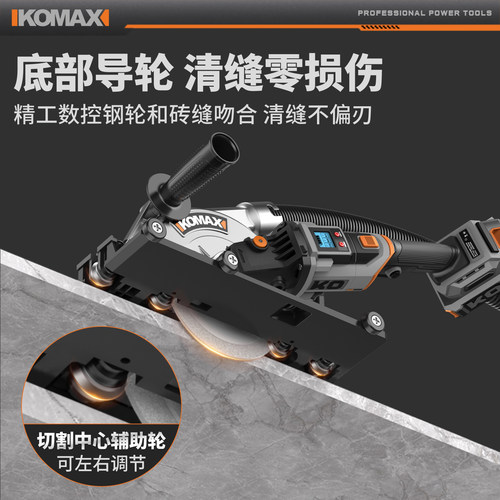 电动清缝机角磨机改装美缝剂施工专用瓷砖地砖缝隙开槽工具切割机 - 图1