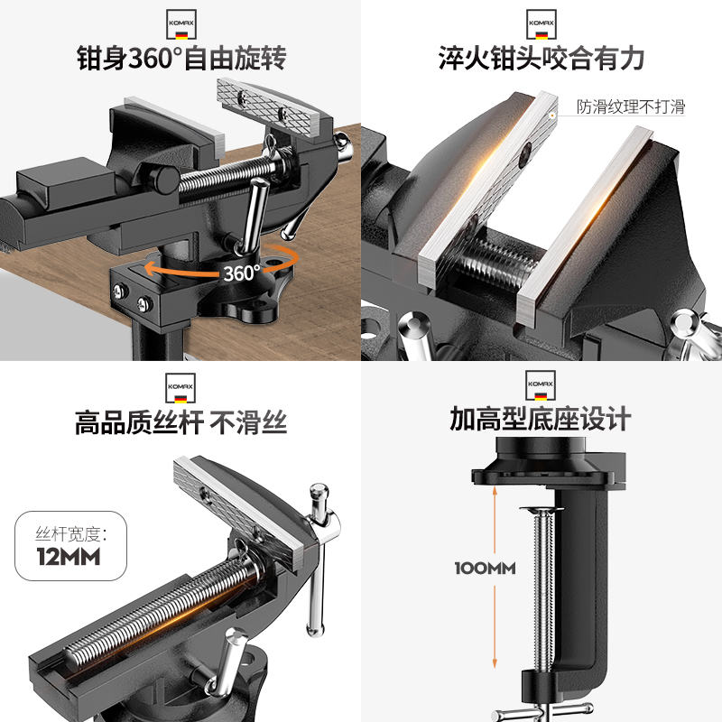 台钳小型多功能木工万向小台虎钳迷你家用桌面工作台平口钳桌虎钳-图2