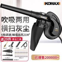 Hair Dryer High Power Dust Removal Small Blower Computer Clear Ash Blow Ash Gun 220v Powerful Industrial Vacuum Cleaner