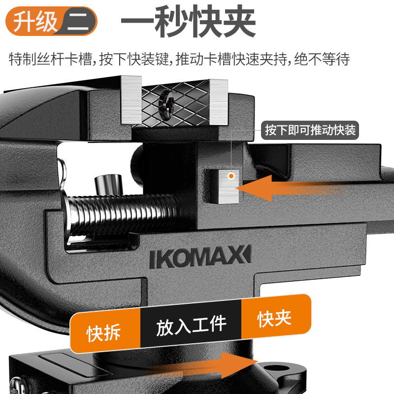 台钳小型多功能木工万向小台虎钳迷你家用桌面工作台平口钳桌虎钳-图1