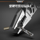 German Commax reinforced tip-nosed pliers