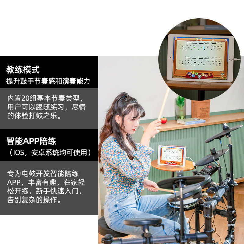 珠江艾茉森专业级电子鼓儿童架子鼓 amason艾茉森乐器电子鼓