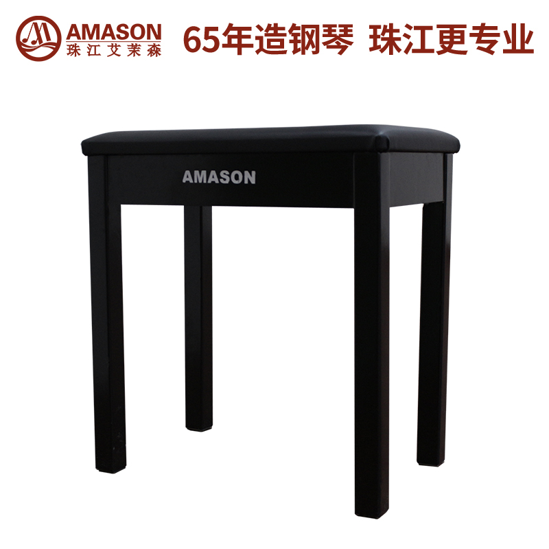 艾茉森（Amason） 珠江艾茉森电钢琴单人琴凳/双人琴凳 - 图2