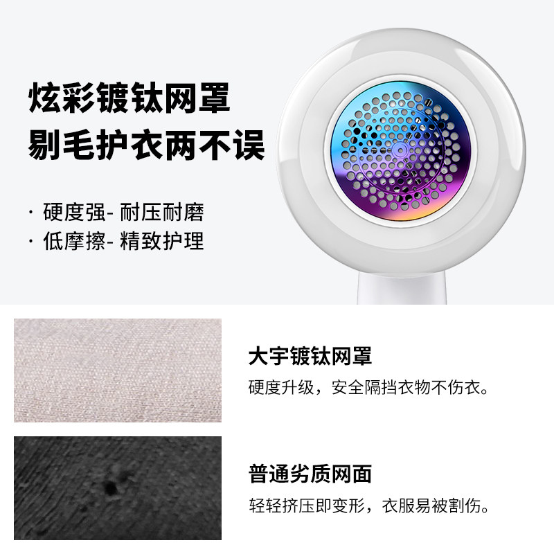 大宇剃吸刮打毛衣服毛球毛球修剪器 daewoo顺利购毛球修剪器