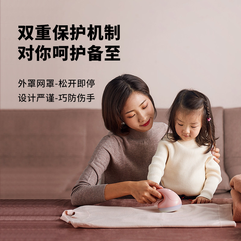 大宇剃吸刮打毛衣服毛球毛球修剪器 daewoo顺利购毛球修剪器