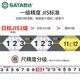 Shida thickened tape measure is more tough and wear-resistant