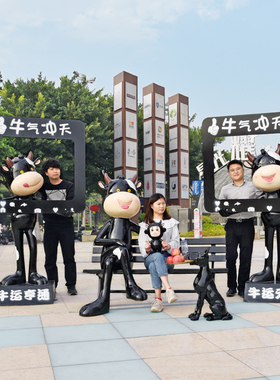 游乐场摆件奶茶店商业街网红打卡