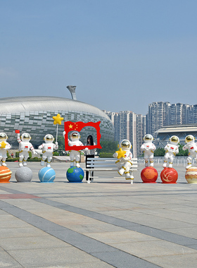 玻璃钢户外太空人宇航员雕塑