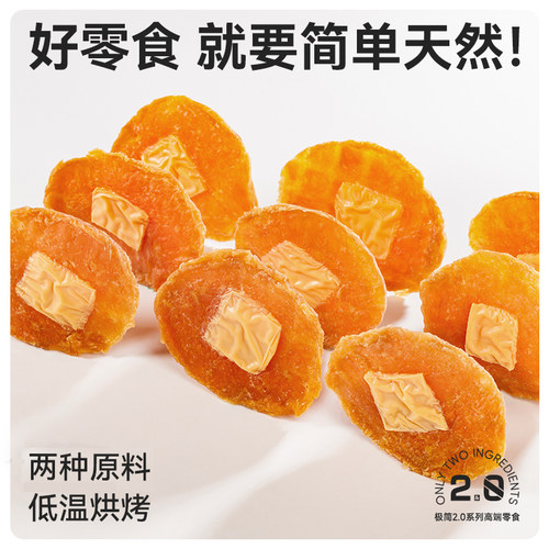 麦富迪狗狗零食鸡肉干鲜肉奶酪片高蛋白中小型犬奖励宠物零食140g - 图0