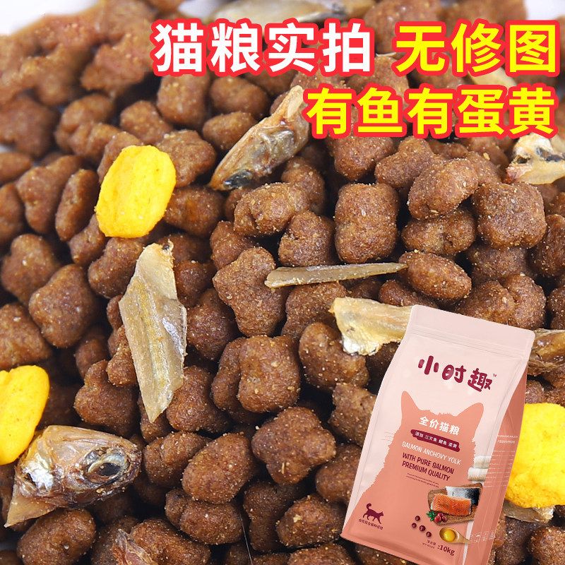 麦富迪10kg成猫促排毛球营养猫粮 麦富迪麦乐多猫主粮