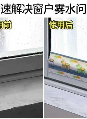 加厚窗户玻璃吸水贴神器防冷凝水