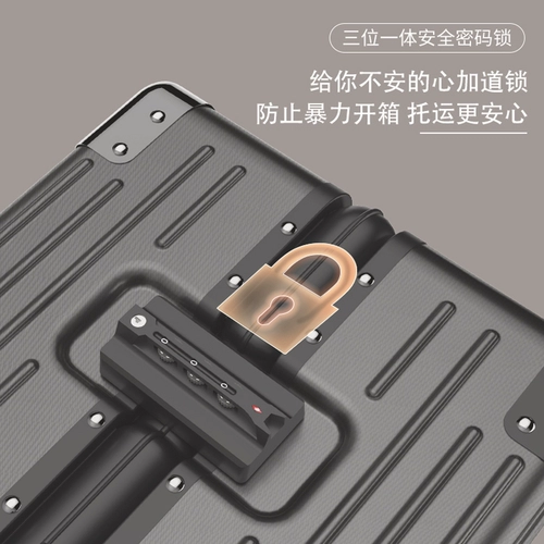 Брендовый универсальный чемодан, коробка, популярно в интернете, 20 дюймов