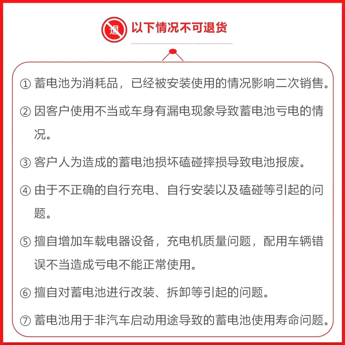 骆驼汽车电瓶12V65AH75D23R/L森林人歌诗图风光580威旺翼神蓄电池