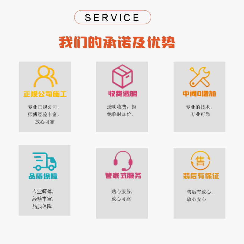 Repair and refresh the walls of old houses in Shanghai. Whitewash the rental houses and whitewash the interior and exterior walls of the villa. Repair and refresh the walls and change the color of the walls.