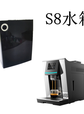 卡伦特商用咖啡机配件加高大容量豆仓豆箱水箱底座二手配件冲泡器