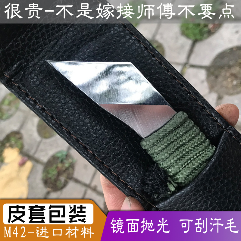 专业嫁接刀特种钢特级原装进口嫁接果树锋钢芽接园艺专用嫁接刀 - 图0