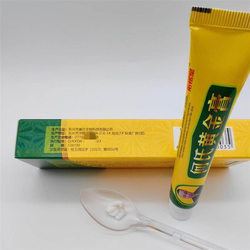 佑铭堂黄金膏脱皮草本抑菌膏东欣市康欣生物佑铭堂正品包邮,淘宝优惠券,粉丝福利购,淘宝优惠卷