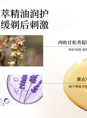 德国进口软化胡须手动电动剃须膏