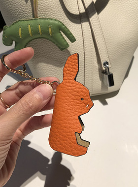 荔枝纹兔子包包挂件牛皮钥匙扣