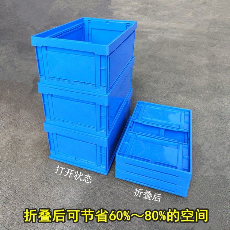 加厚折叠箱子塑料周转箱可折叠胶箱带盖储物运输物流箱胶框收纳箱_虎窝淘