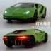 Mô hình Lamborghini mô phỏng hợp kim xe thể thao mô hình trẻ em đồ chơi xe hợp kim xe ô tô mô hình quà tặng trang trí - Chế độ tĩnh