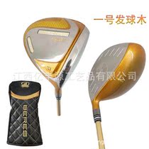 A first-line brand of four stars Honma.