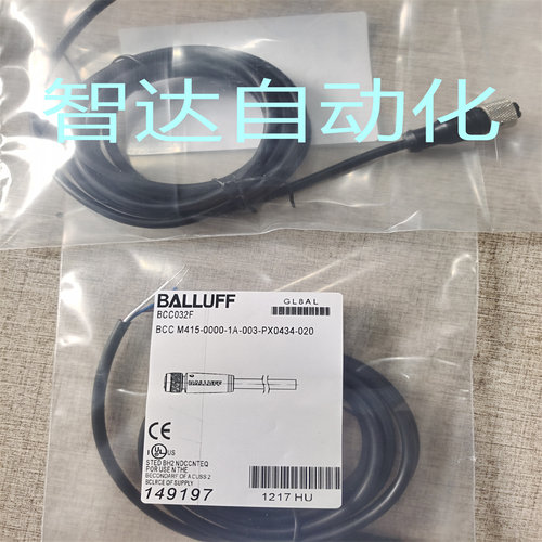全新巴鲁夫连接线BCC032F BCCM415-0000-1A-003-PX0434-020传感器 - 图0