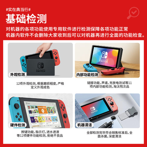任天堂Nintendo Switch2 Steam Deck NS2 ROG ALLY二代便携游戏机 - 图1