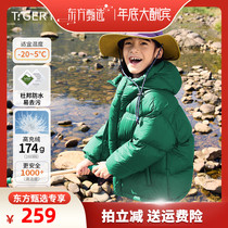 (year-end large gainful guests) 90 suede boys thickened down jacket for autumn and winter children waterproof and warm jacket with long section