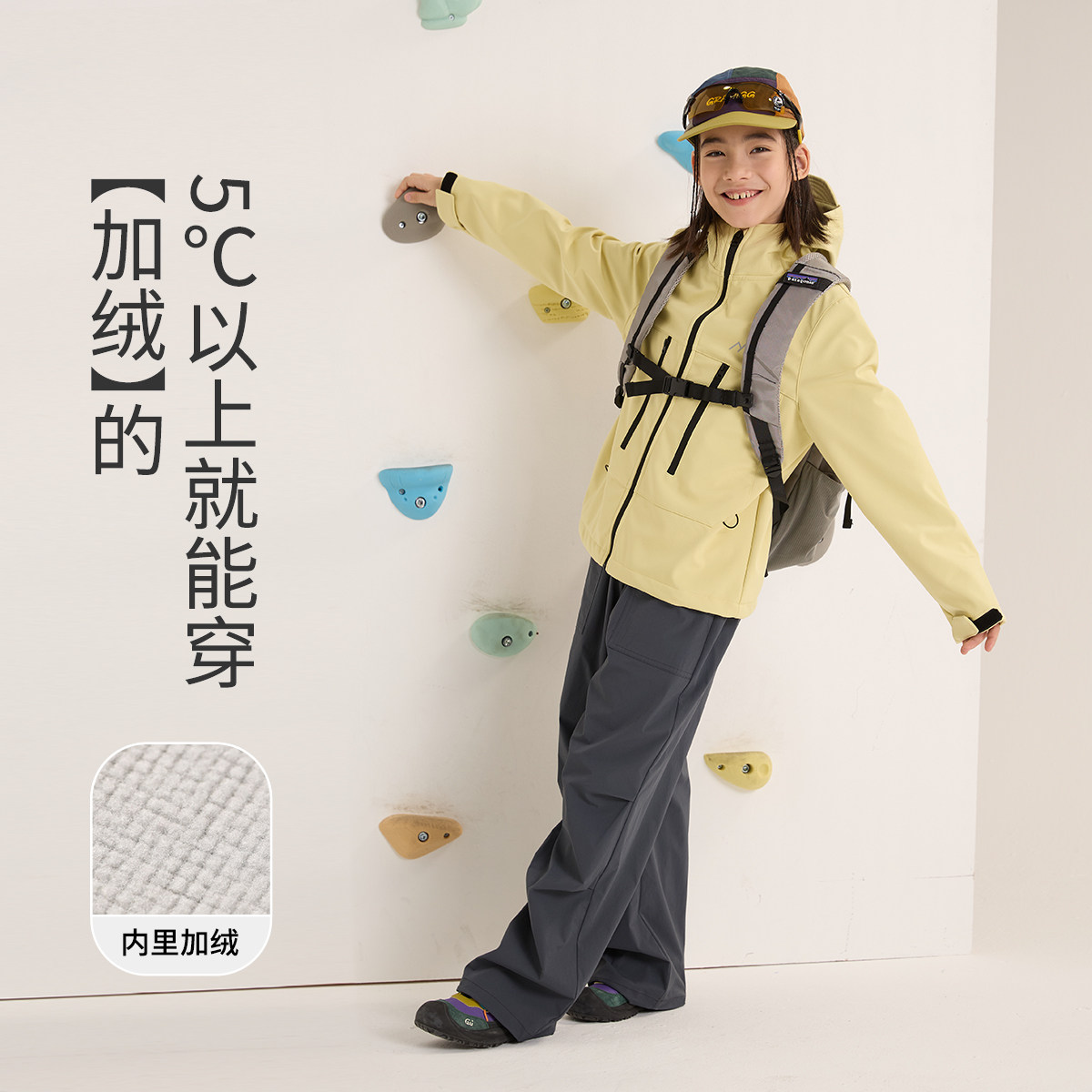 小虎宝儿加绒软壳衣男童户外服女童防风外套儿童登山服露营26新款,淘宝优惠券,粉丝福利购,淘宝优惠卷