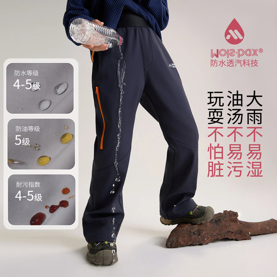 Plush waterproof and windproof soft shell pants for Little Tiger Baby