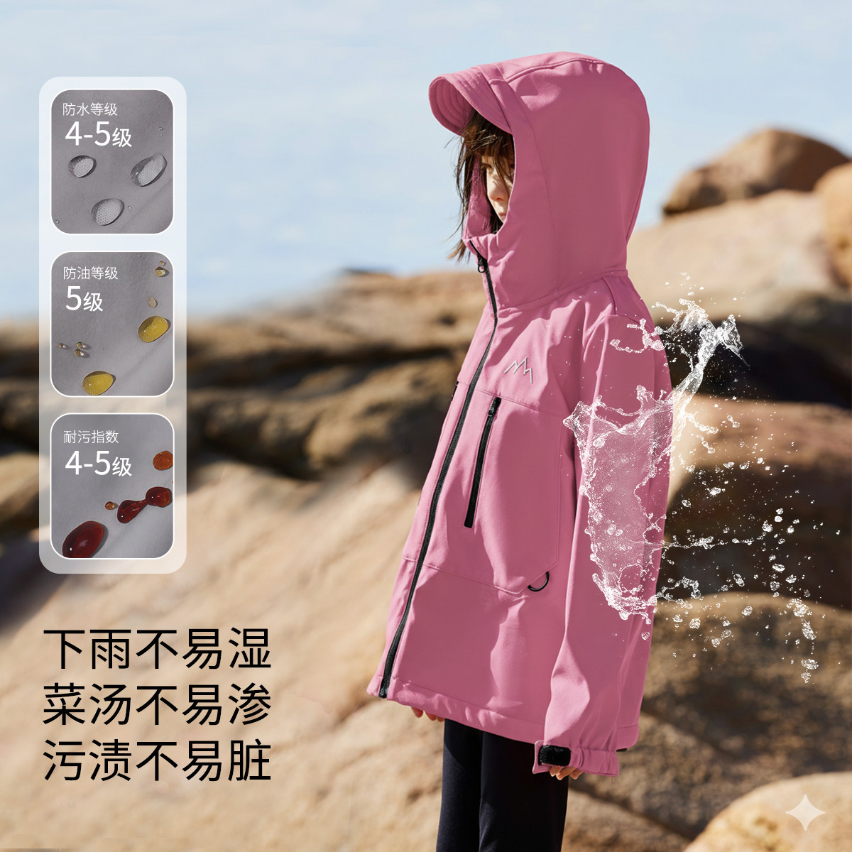 小虎宝儿加绒软壳衣男童户外服女童防风外套儿童登山服露营26新款,淘宝优惠券,粉丝福利购,淘宝优惠卷