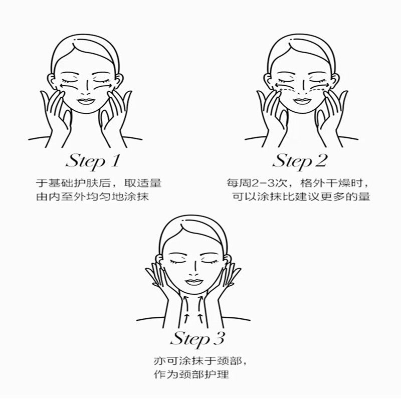 姬存希蜗牛原液免洗睡眠面膜亮肤收缩毛孔补水保湿官方旗舰店正品,淘宝优惠券,粉丝福利购,淘宝优惠卷