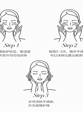 姬存希素颜霜官方旗舰店正品