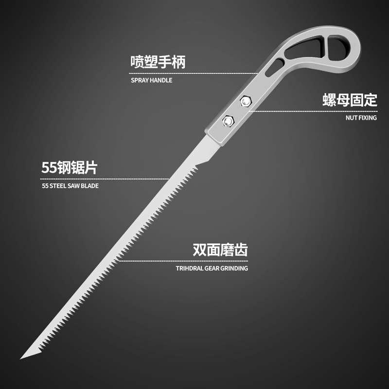 日式品质鸡尾锯园林小锯园艺伐木燕尾锯修剪树枝锯木手锯袖珍锯子-图2