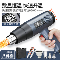 Old Master Hot Wind Gun Count Small Thermoregulation Car Cling Film Baking Gun Hot Blowers Industrial Heat Shrink Film Plastic Welding Guns