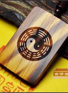 雷祖讳雷击木挂件纯实木手工雕刻