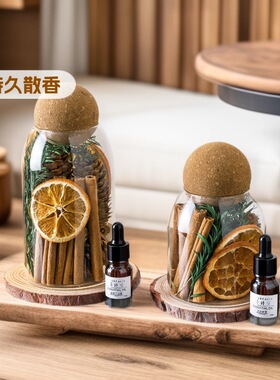 创意高级感玄关招财香薰摆件