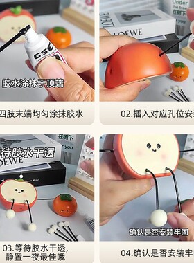 可爱吊脚娃娃摆件儿童房装饰