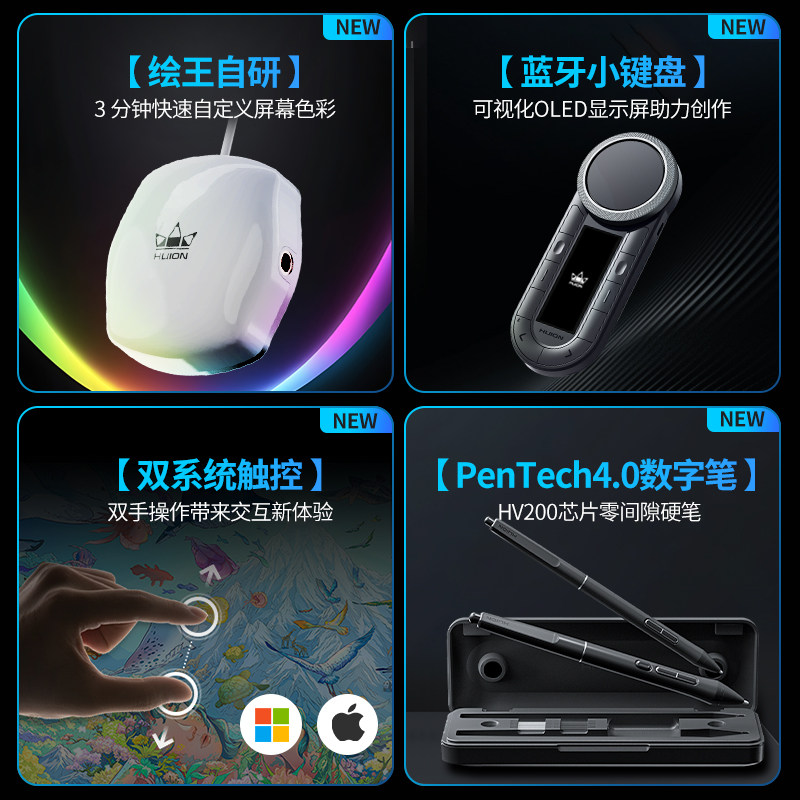 绘王Kamvas Pro24 Gen3(4K)数位屏电脑绘画手写手绘屏液晶数位板