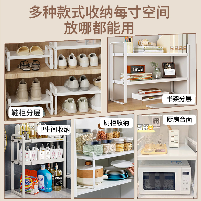 可伸缩厨房置物架台面橱柜隔板分层架柜内调料收纳锅架桌面小架子