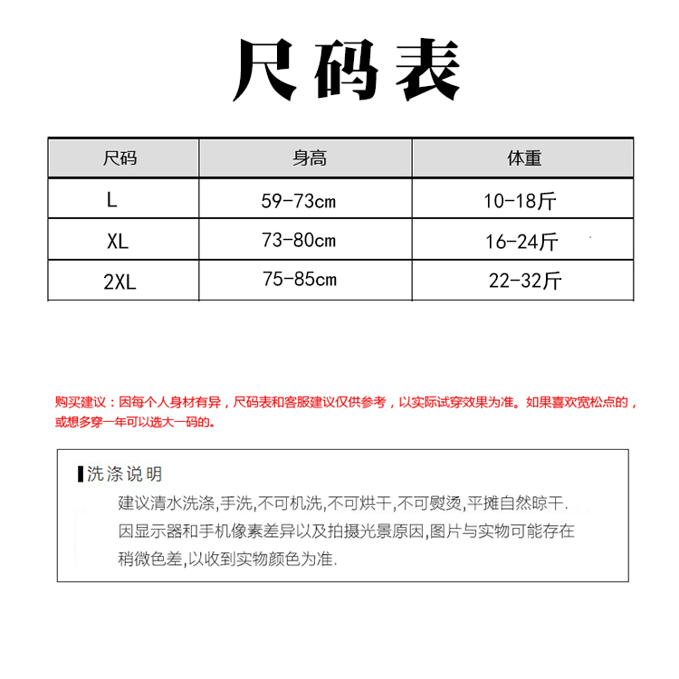 婴儿泳裤男女宝宝防水防漏游泳衣新生儿0－2岁男童女童防尿可洗