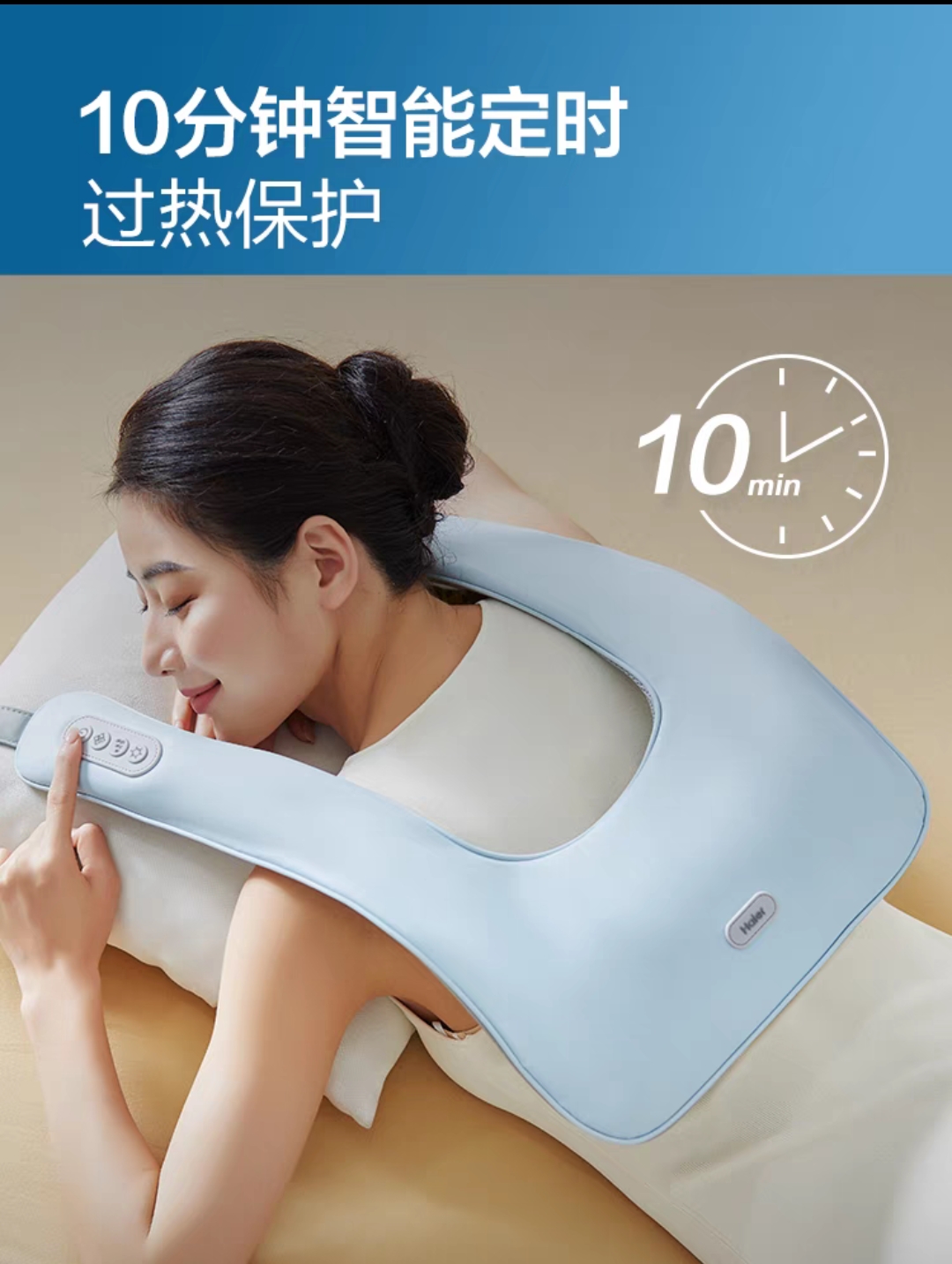 Haier/海尔颈椎按摩器肩颈按摩仪披肩腰背部捶打热敷礼物HTJ-J02L - 图2