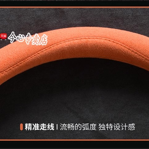 26款奥迪E5 Sportback方向盘套薄内饰改装专用汽车配件翻毛皮把套 - 图3