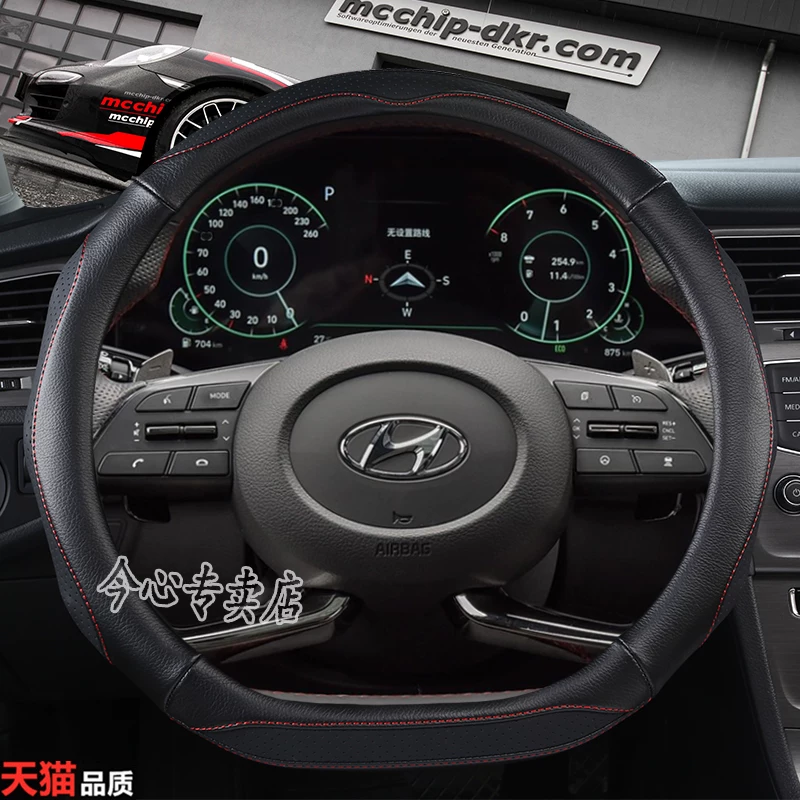 2021 Hyundai Седьмое поколение Erand 22 Tuzona 80 или Ninety Road Shengsheng Cusu чехол руля