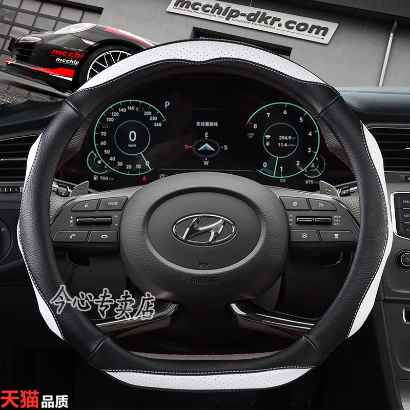 2021 Hyundai Седьмое поколение Erand 22 Tuzona 80 или Ninety Road Shengsheng Cusu чехол руля