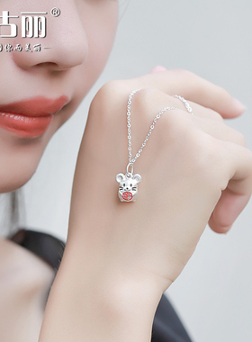 纯银十二生肖可爱女吊坠挂件3D