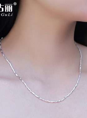 足银男士长款时尚风饰品元宝链